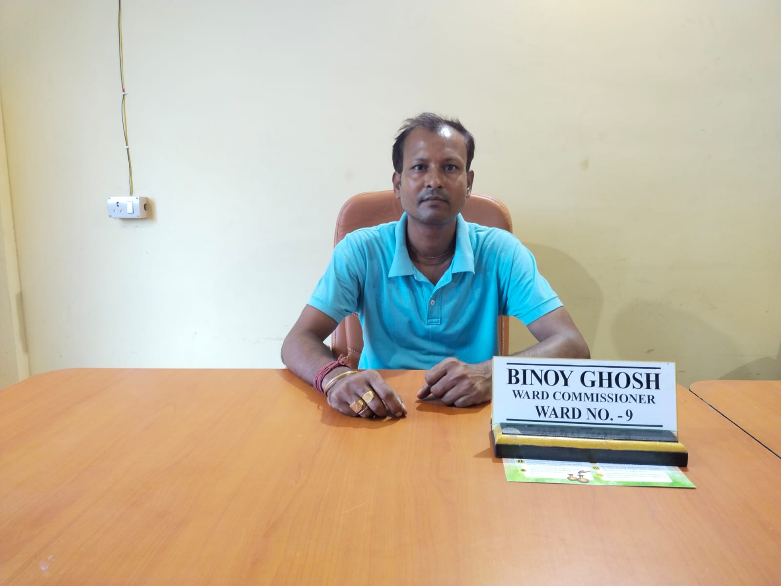 Bino Ghosh